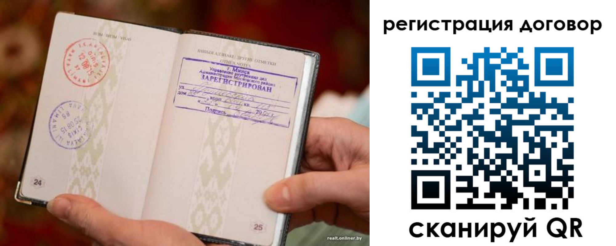 временная регистрация для школы в Кизляре