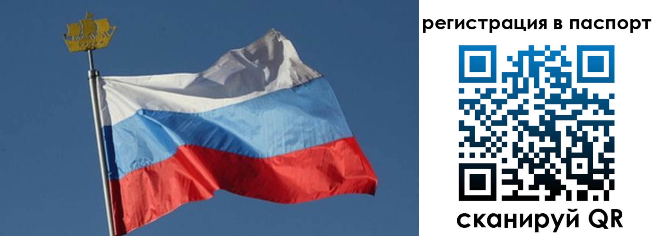 временная регистрация законно в Кизляре