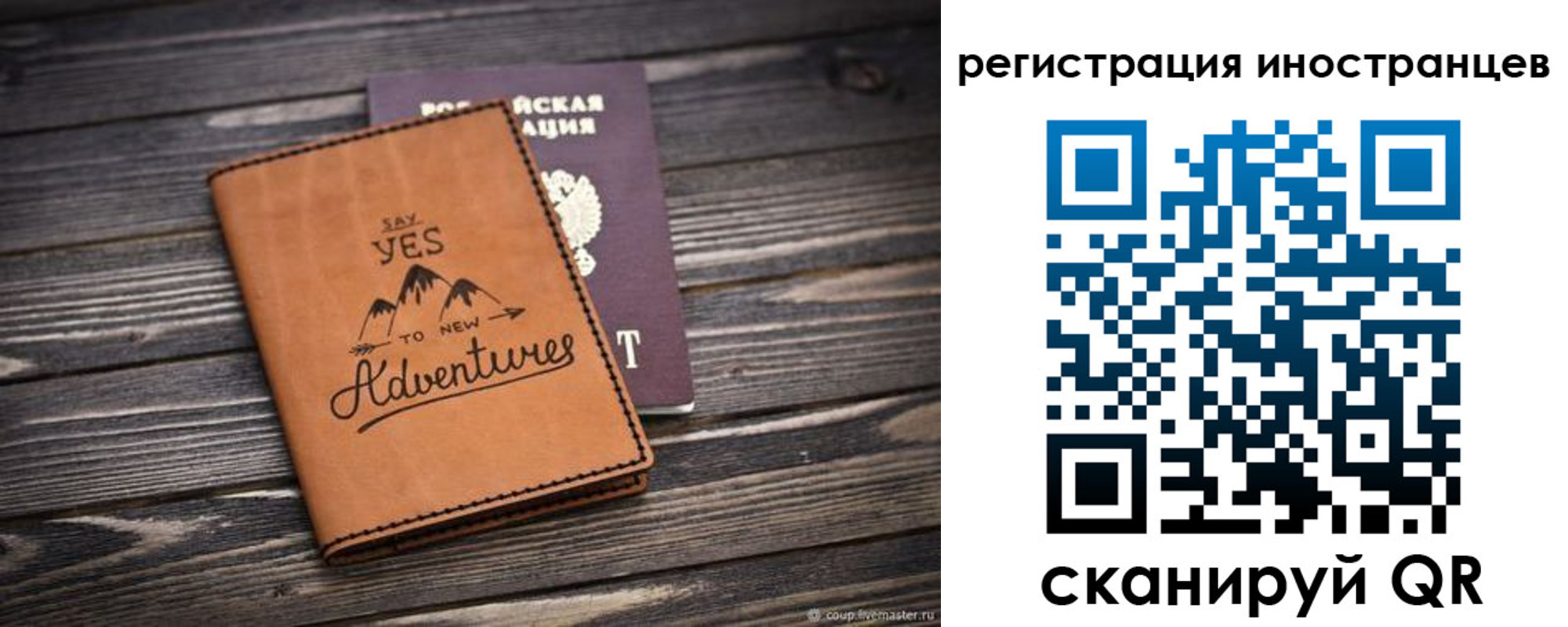 регистрация для дет. сада в Кизляре
